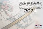 Кalendar međunarodnih sajmova knjiga u 2021. godini